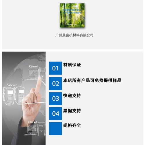安順負(fù)離子液供應(yīng)報(bào)價(jià)誠(chéng)信企業(yè)，信息技術(shù)開(kāi)發(fā)服務(wù)