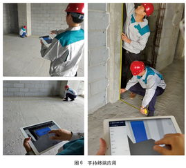 技術(shù)引領(lǐng)，精細(xì)管控，誠(chéng)建綠色精品工程——BIM技術(shù)助力青島建筑創(chuàng)意大廈項(xiàng)目施工