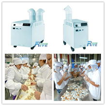 食品烘焙房與烘焙車間的濕度守護(hù)者 工業(yè)加濕器品牌與應(yīng)用指南