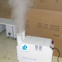 北京海峽德越加濕機制造廠 專注于高品質工業加濕解決方案